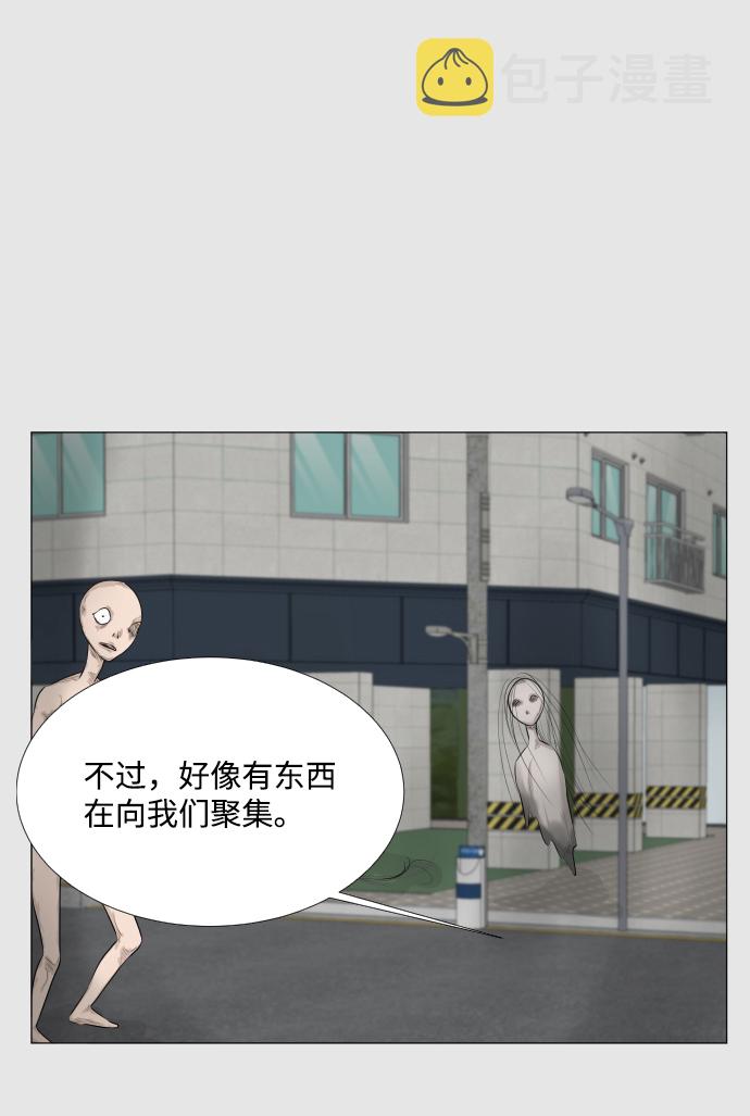 第70话3