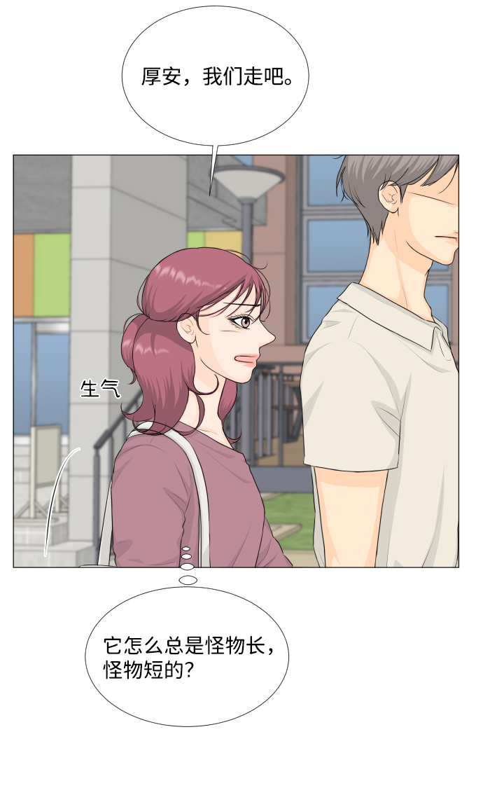 第71话38