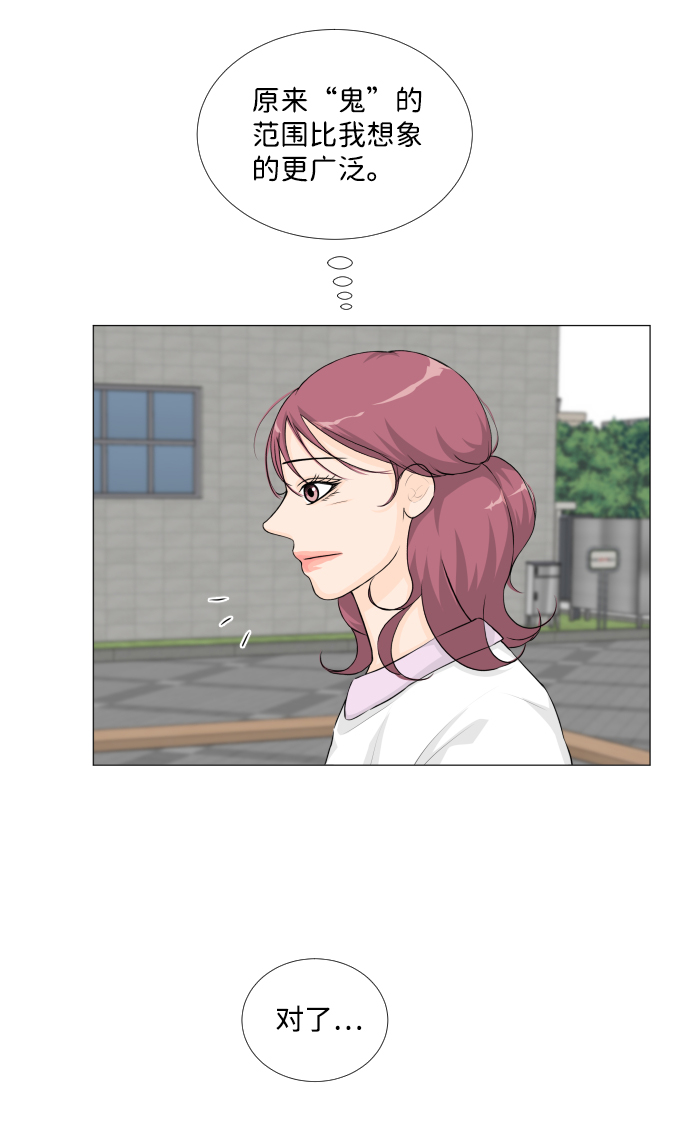 第21话22