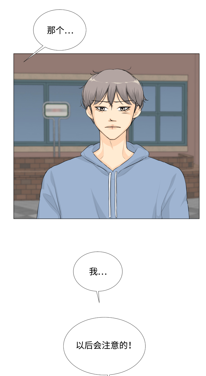 第29话15
