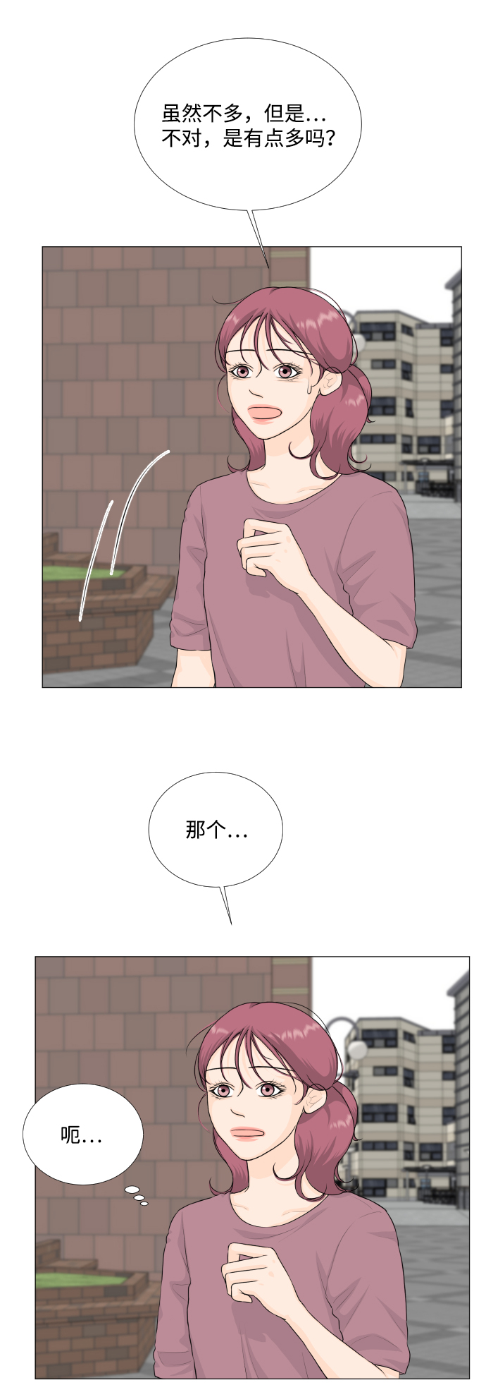 第70话39