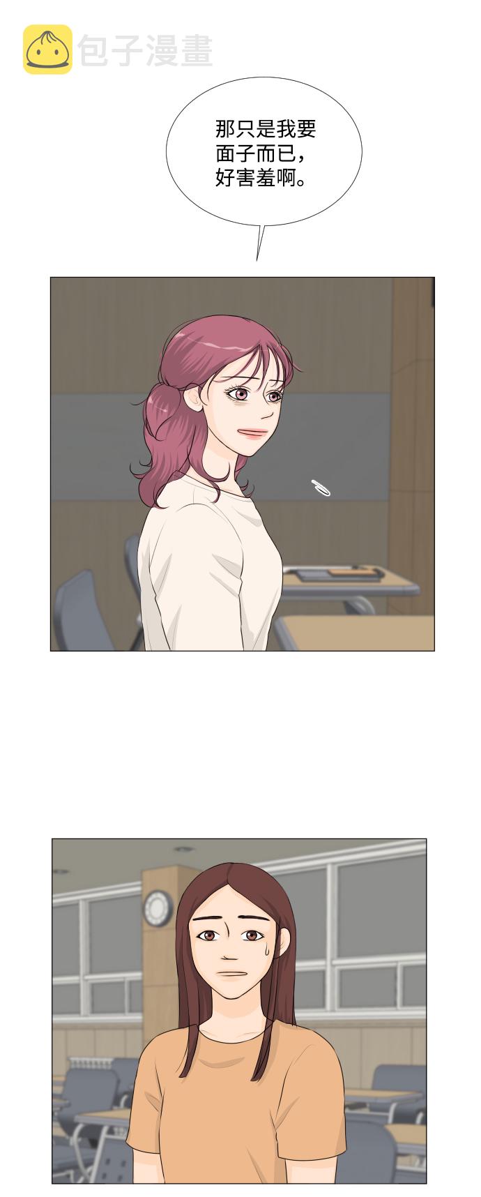 第56话3