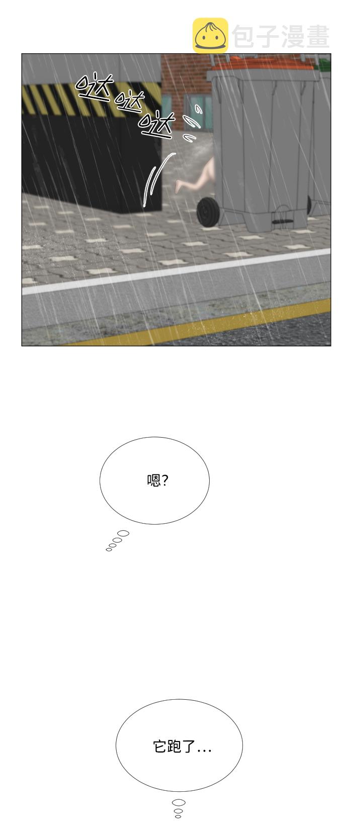 第66话43