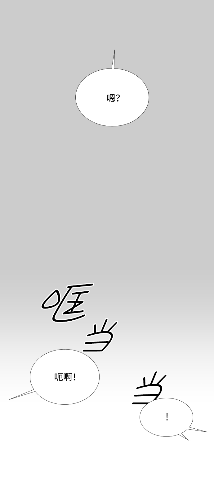第80话6