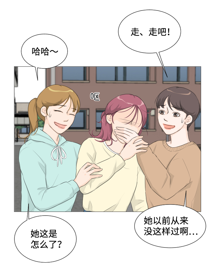 第3话17