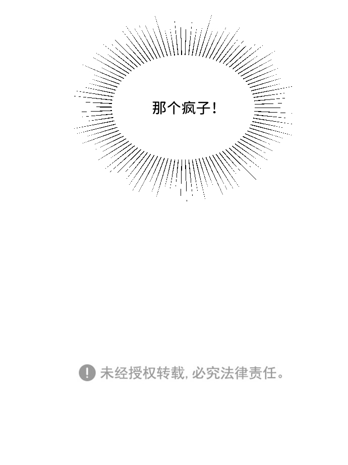 第3话69