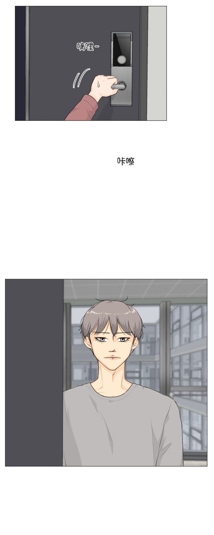 第19话4