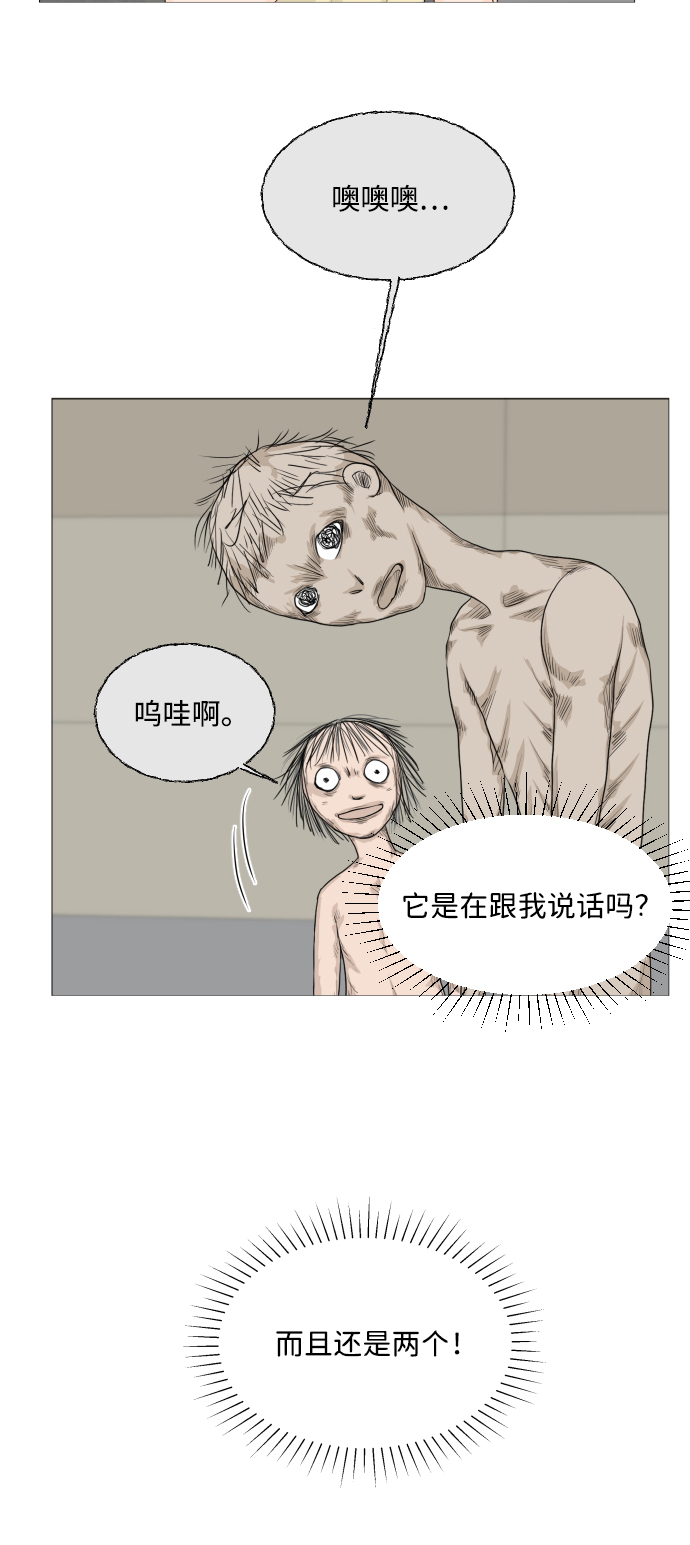 第69话7