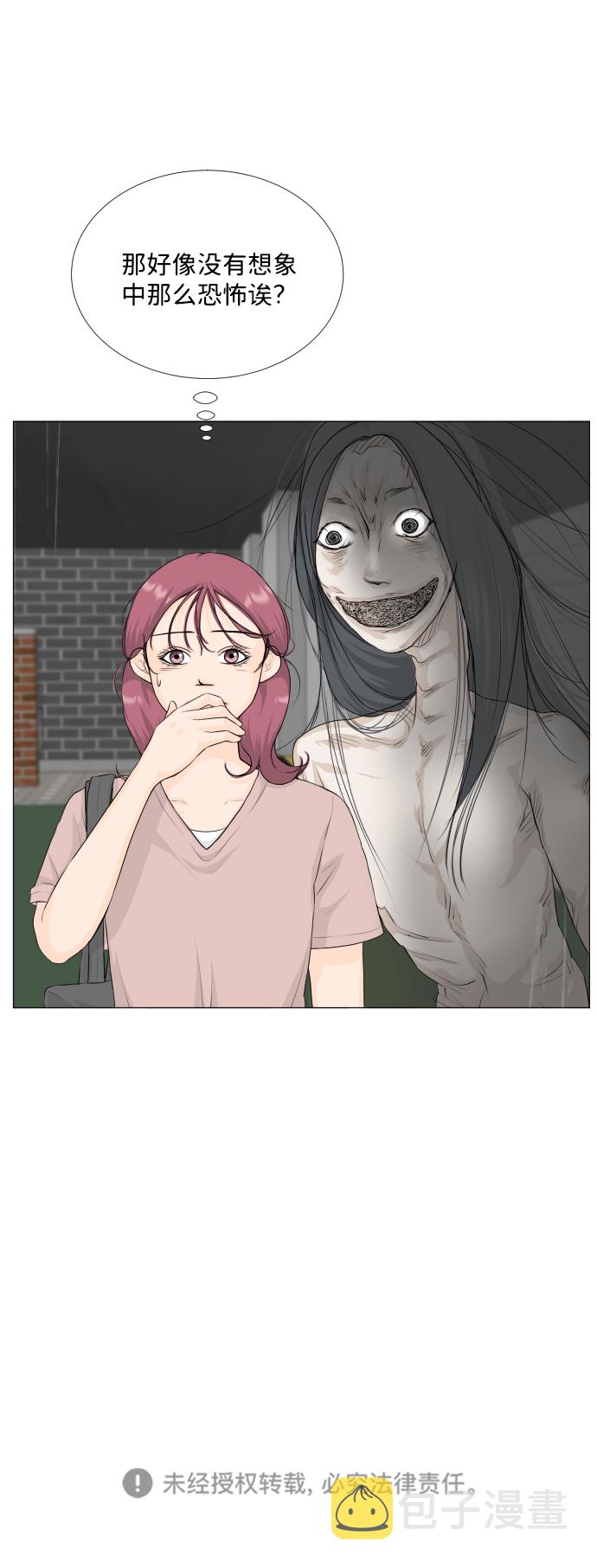 第66话45