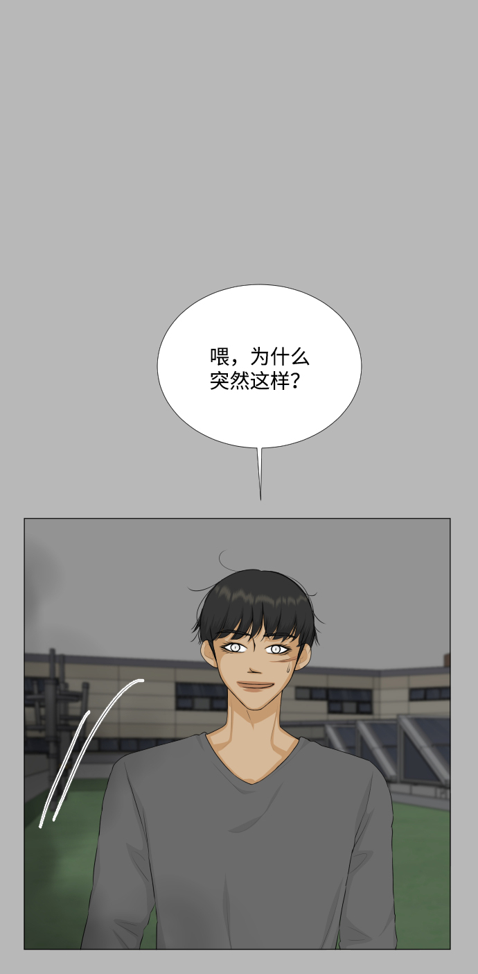 第76话27