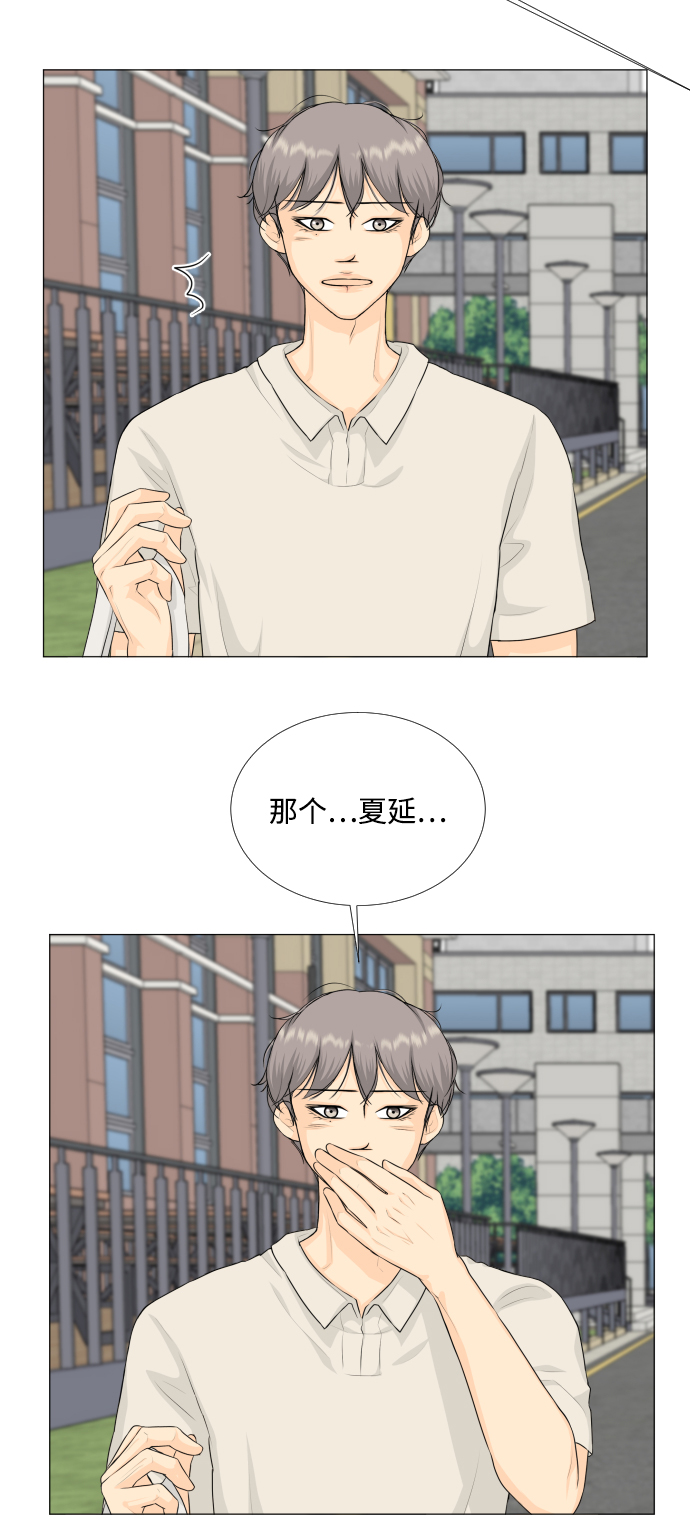 第72话23