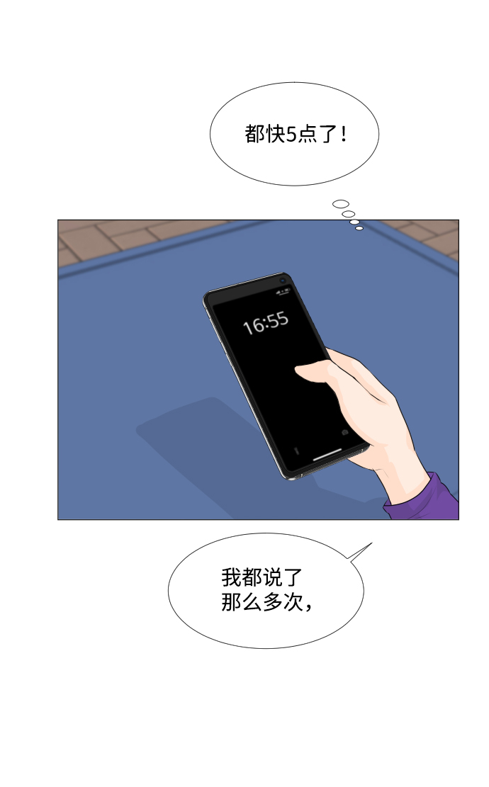 第25话44