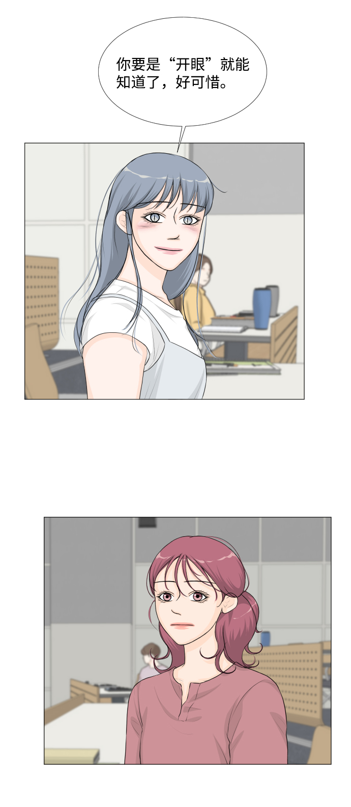 第39话34
