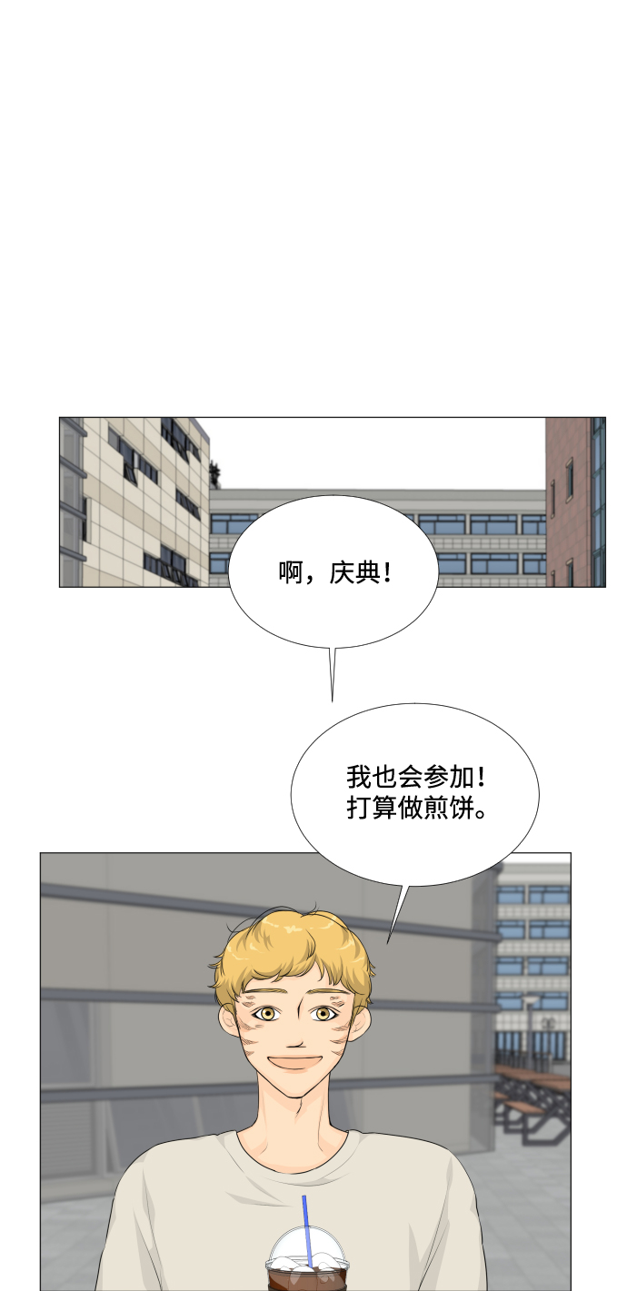 第21话6