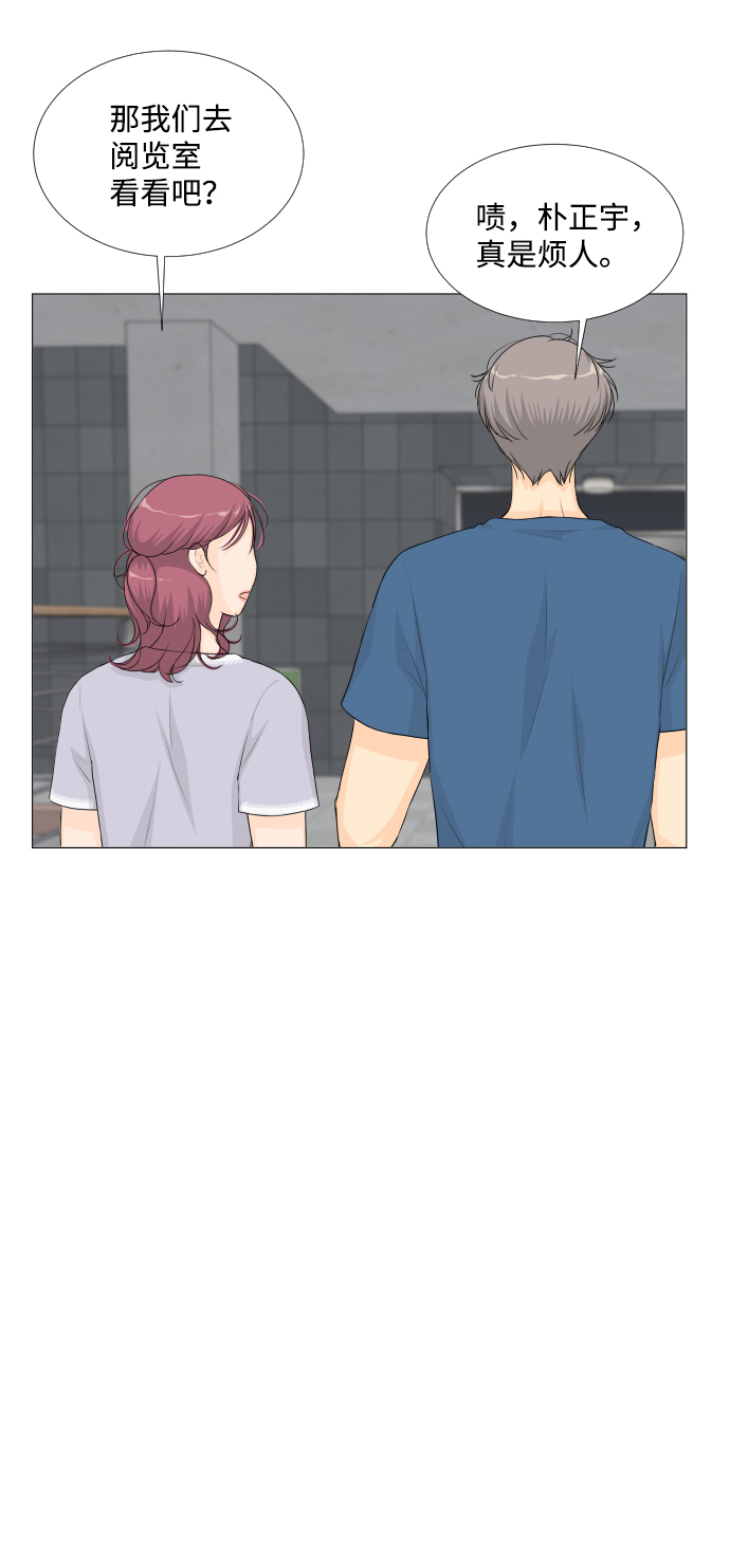 第50话38