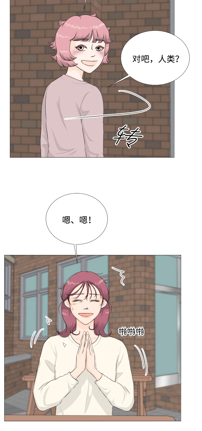第83话4