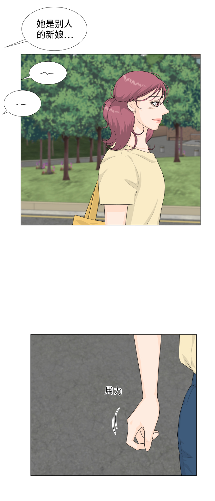 第69话31