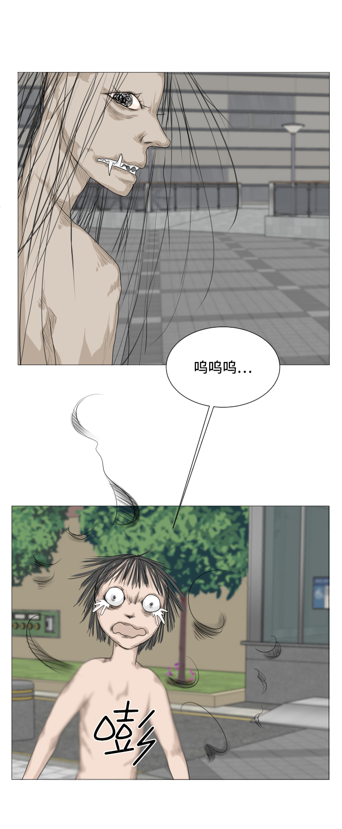 第5话5