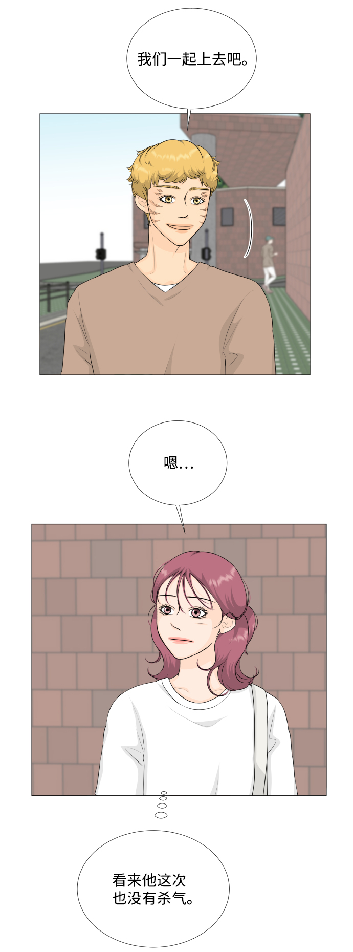 第73话15
