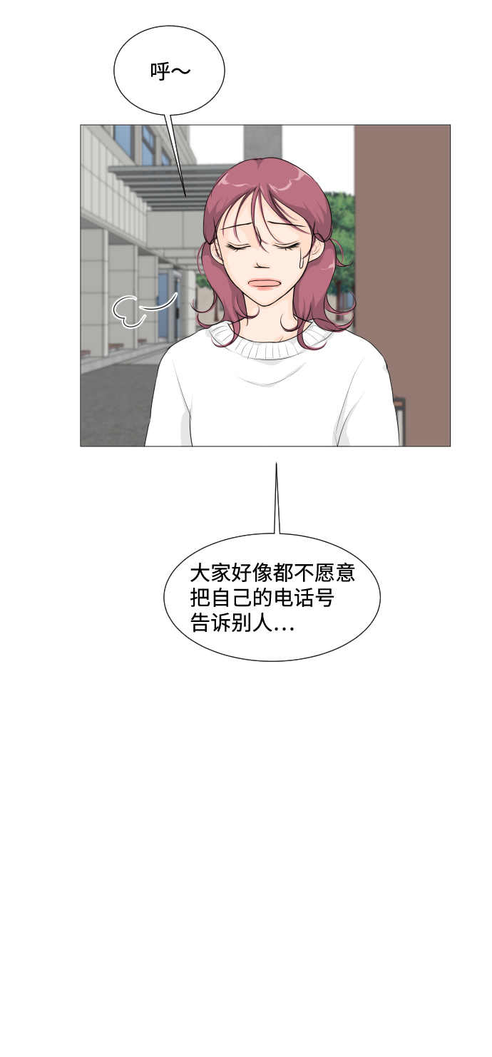 第7话66