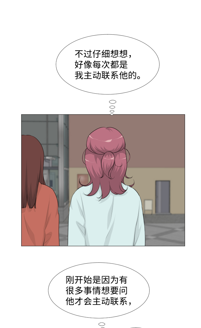 第27话10