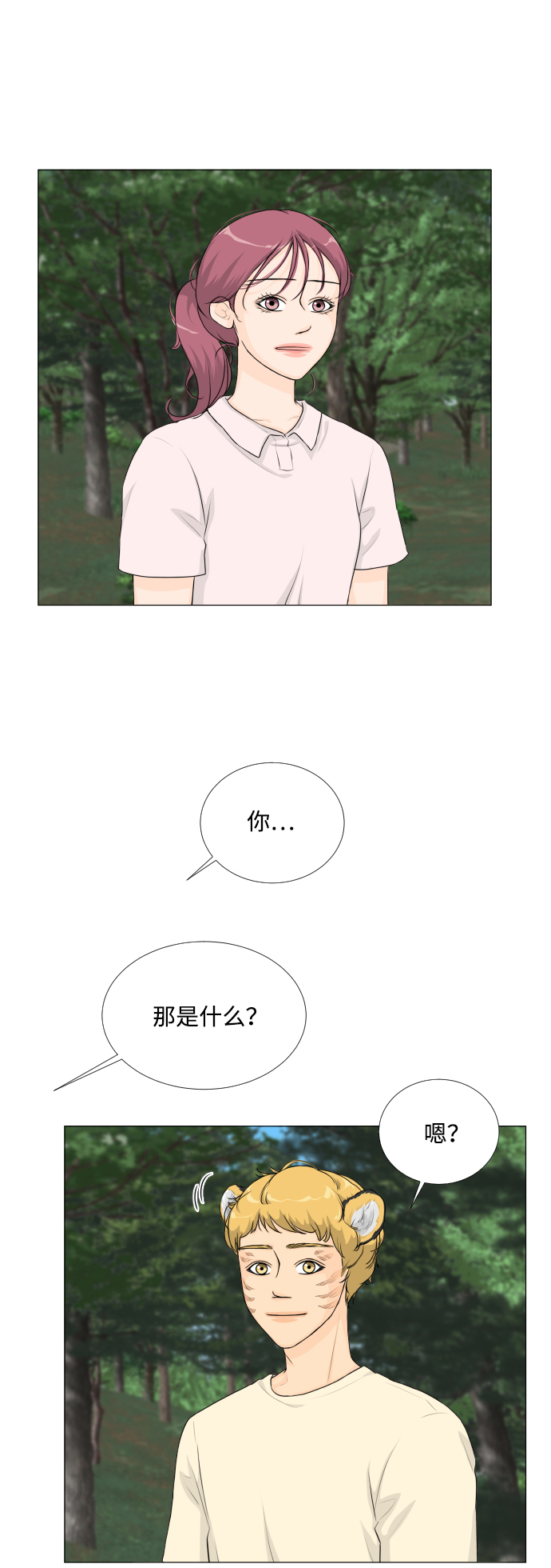 第61话4