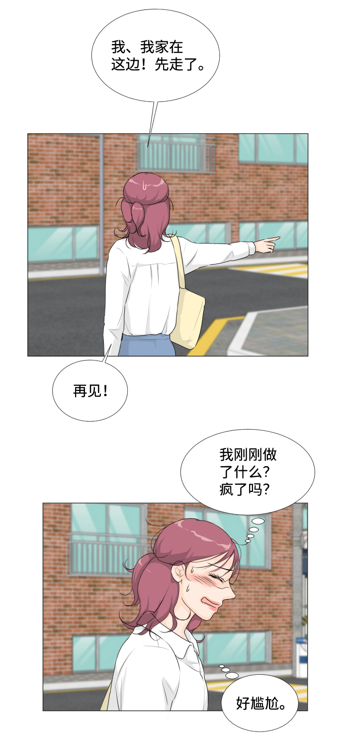 第13话40