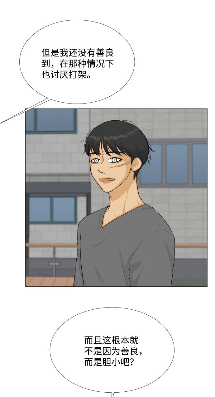 第79话20