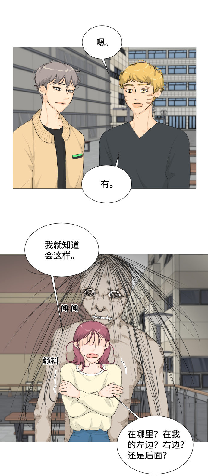 第5话14
