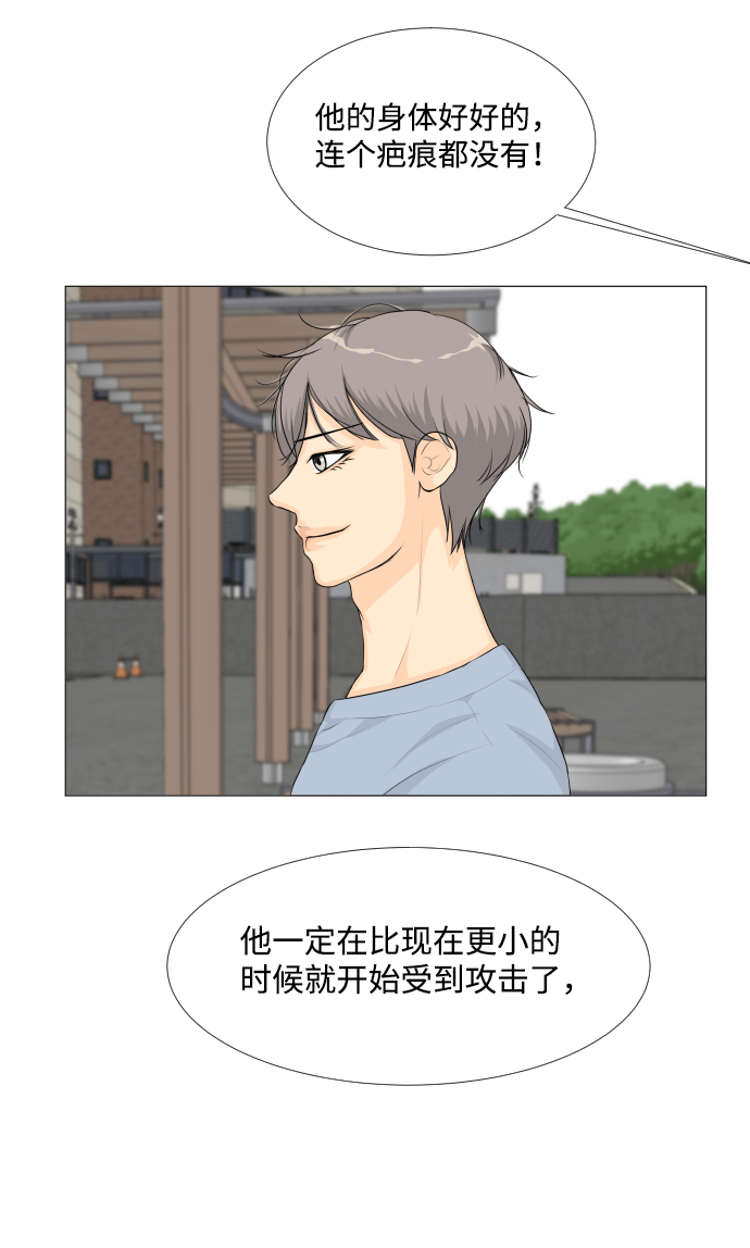 第23话52