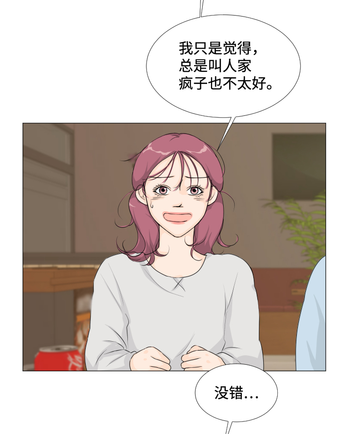 第14话13