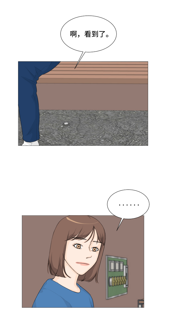 第7话26