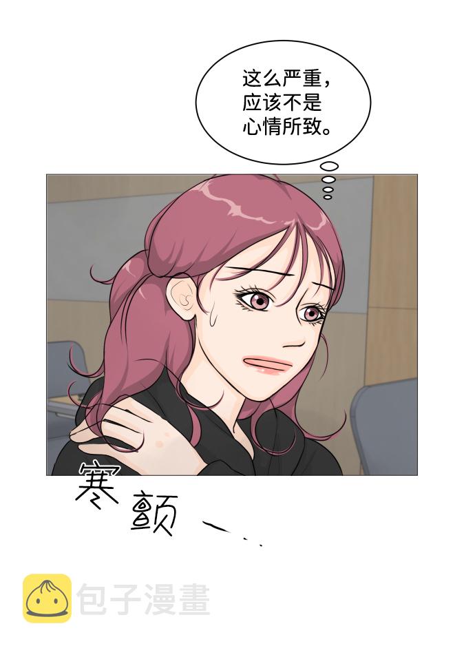 第6话6