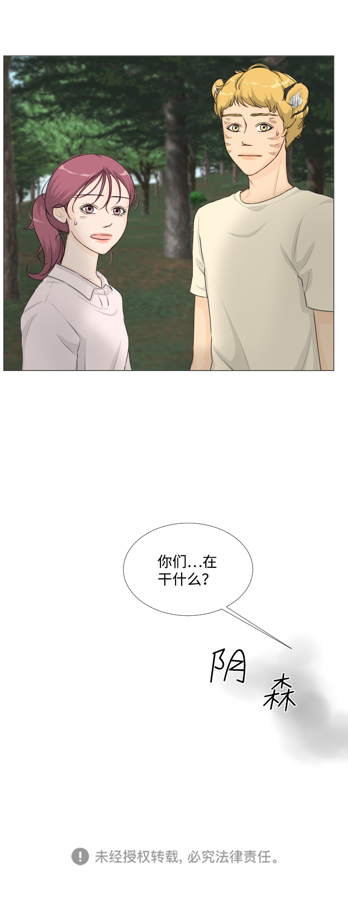 第61话47
