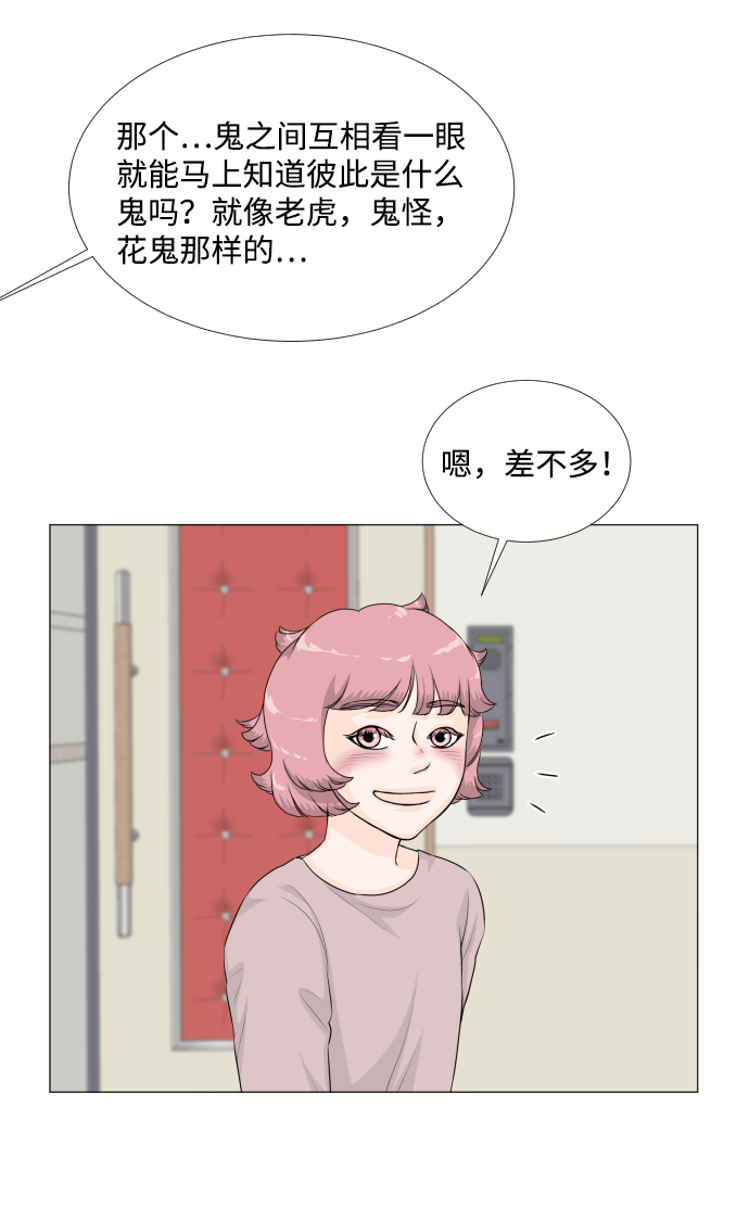 第40话21