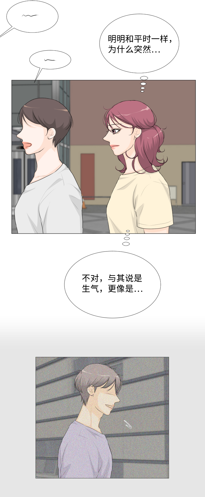 第34话26