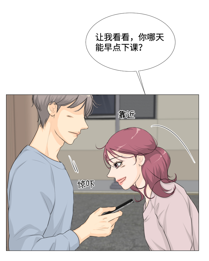 第22话41