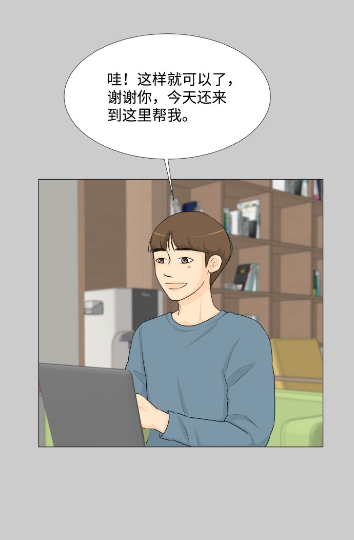 第58话19