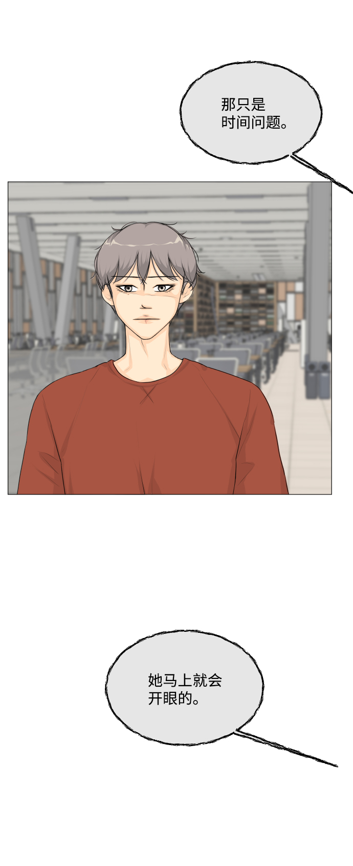 第53话24