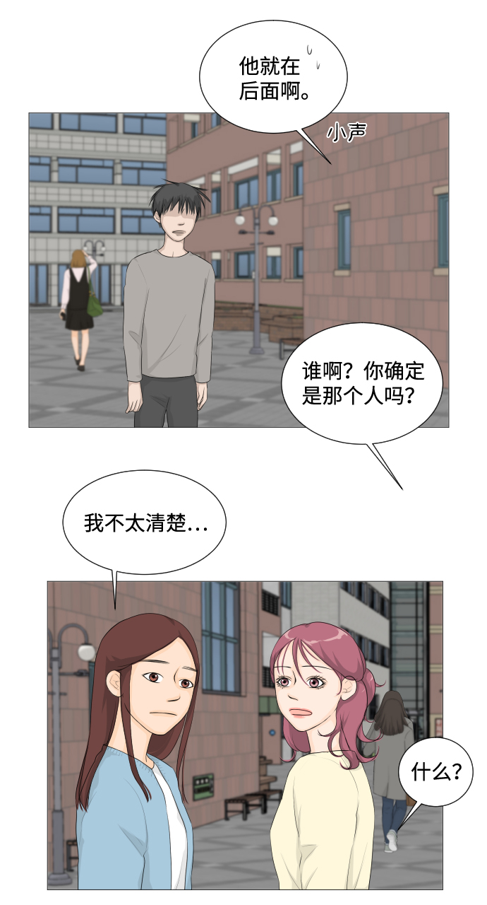 第3话25