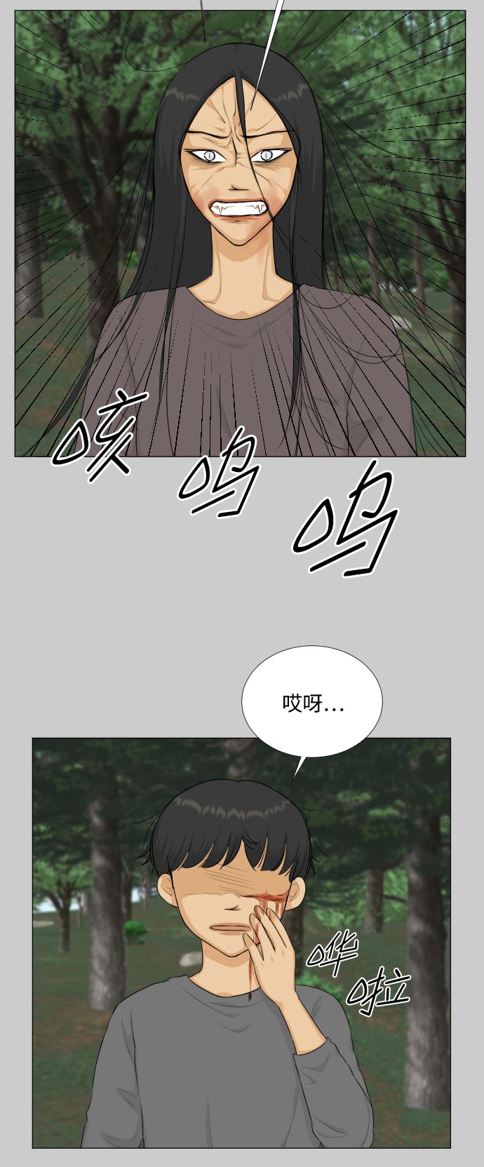 第77话17