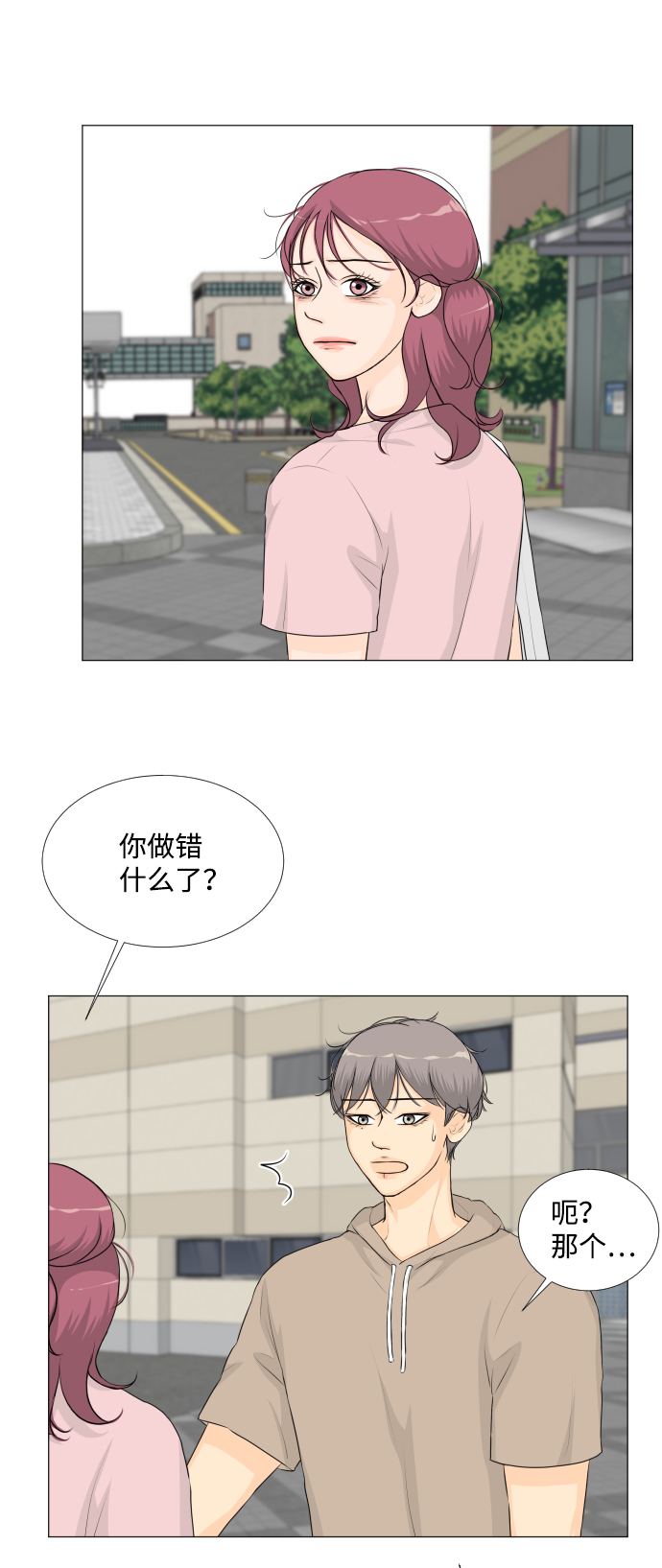 第48话35