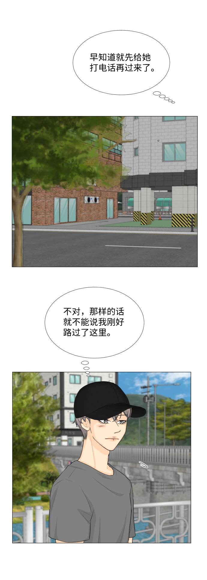 第63话18