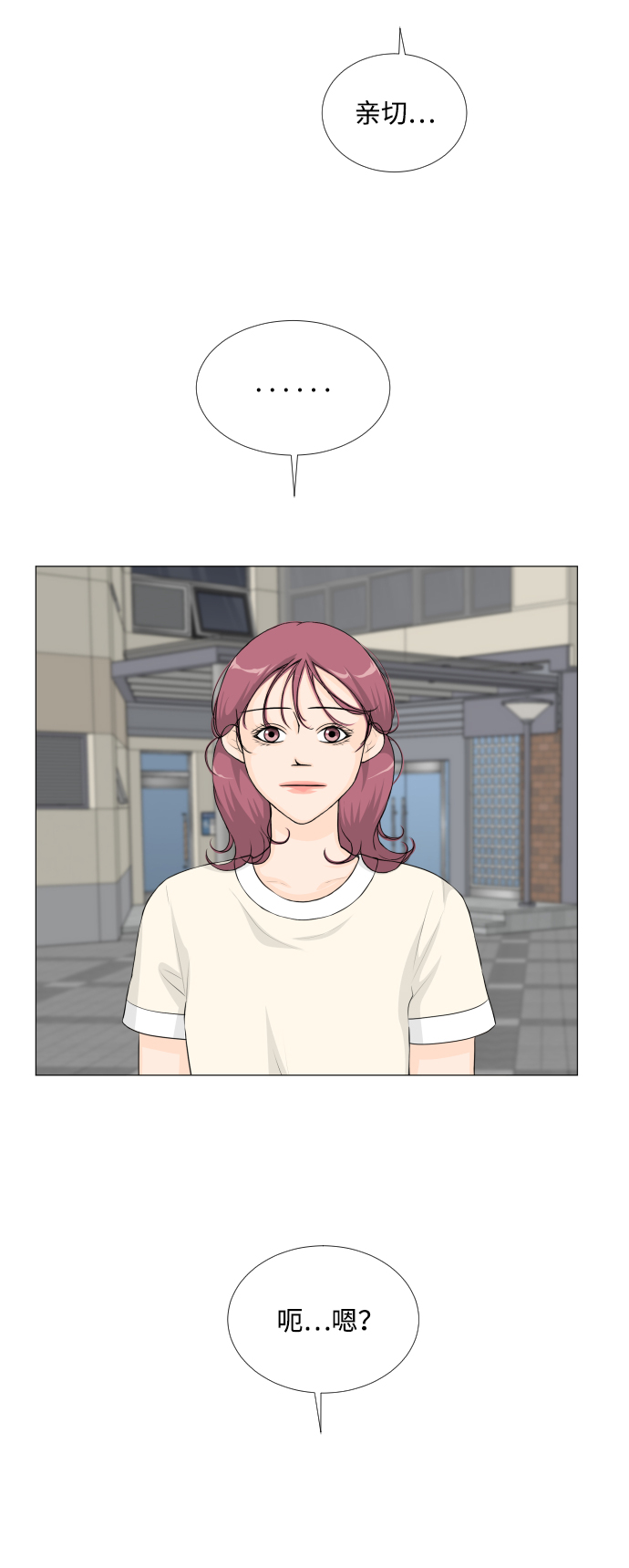 第41话34