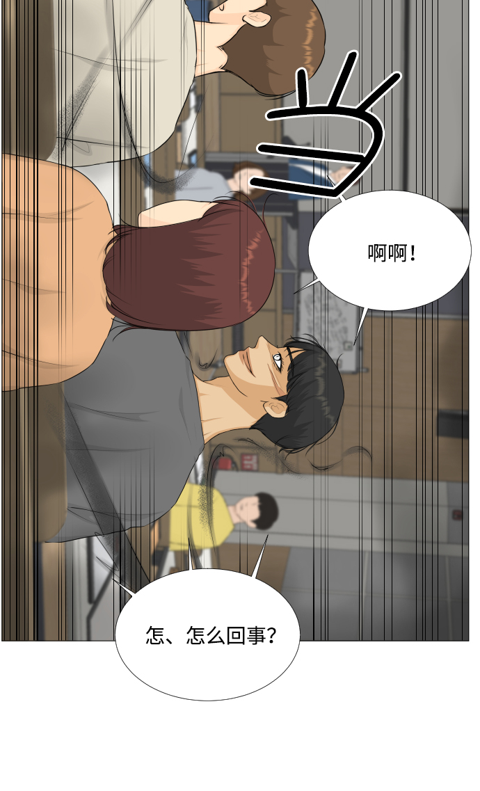 第79话42