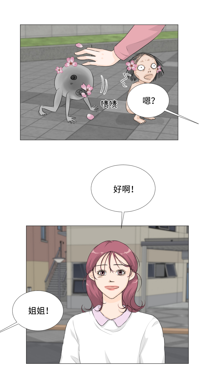 第21话8