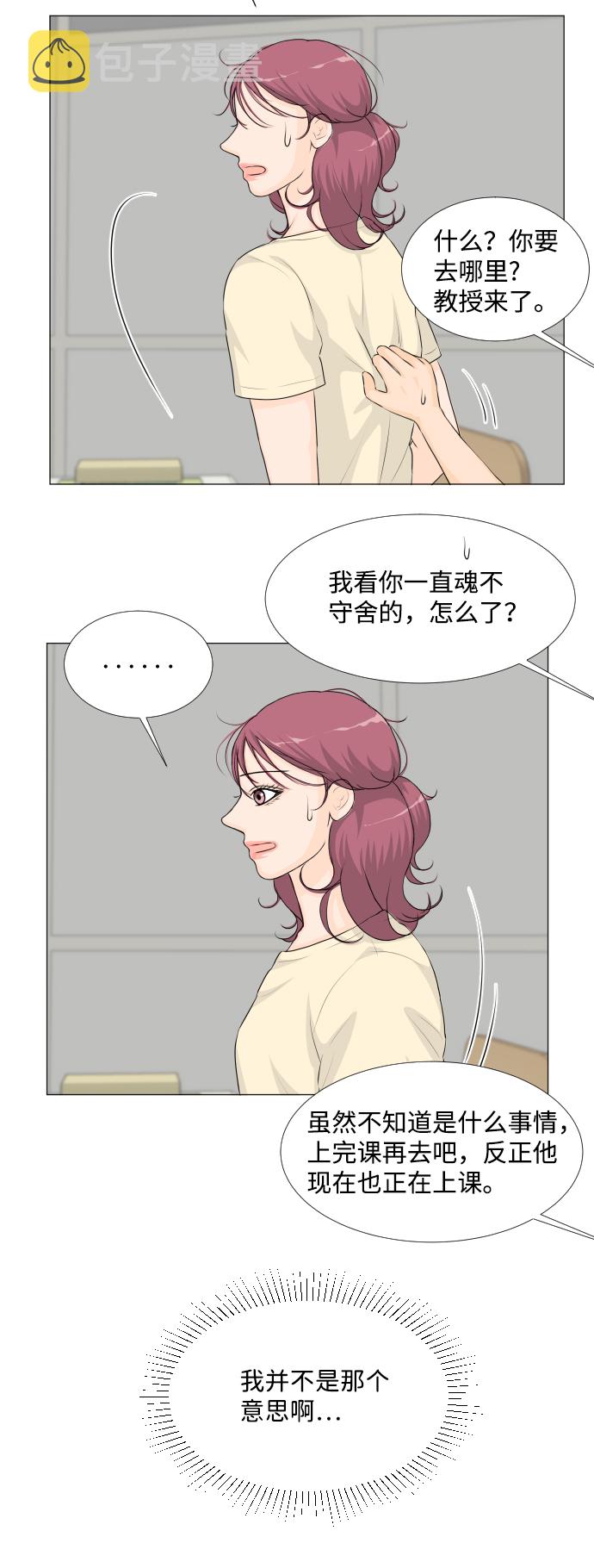 第34话32