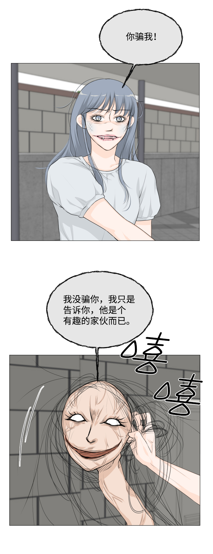 第44话24