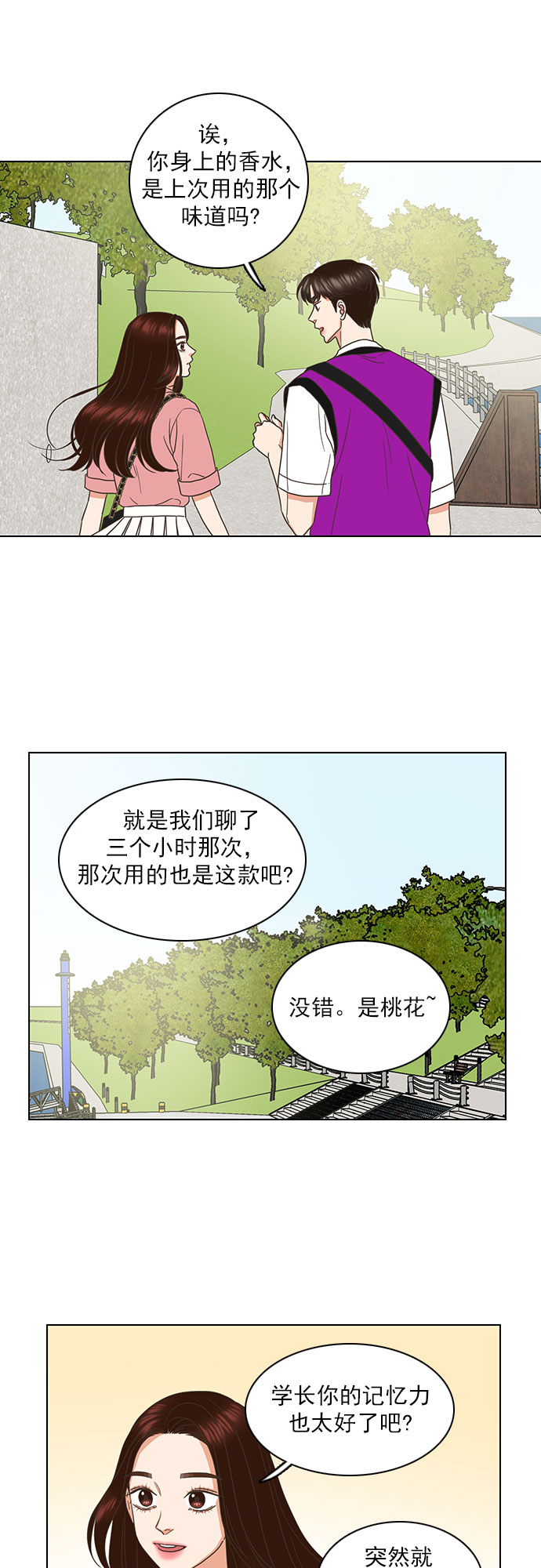 第59话30