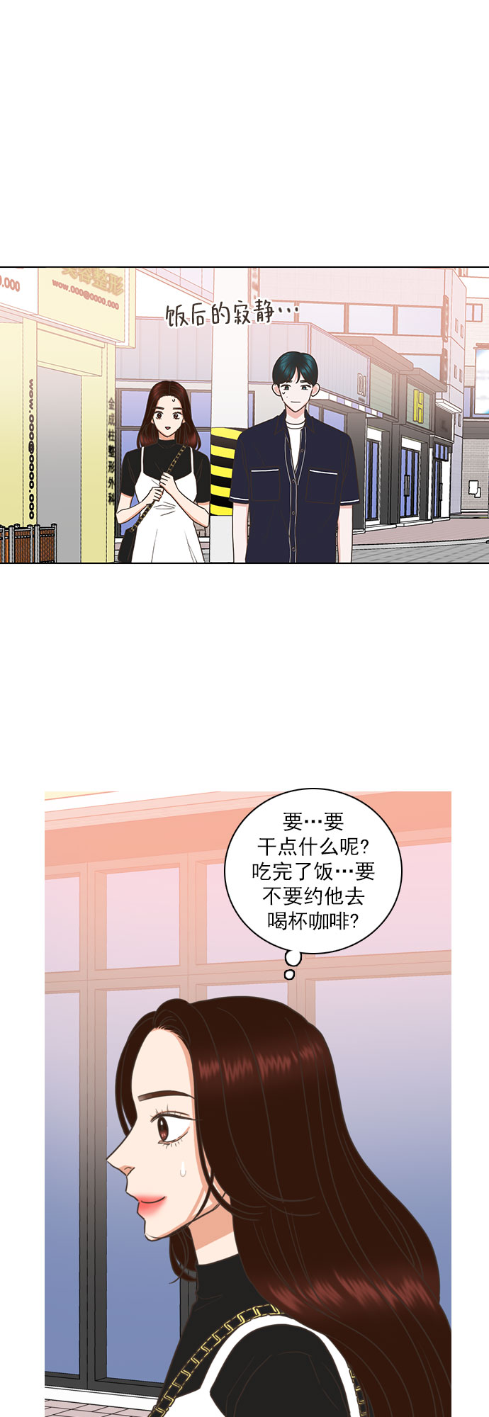 第72话5